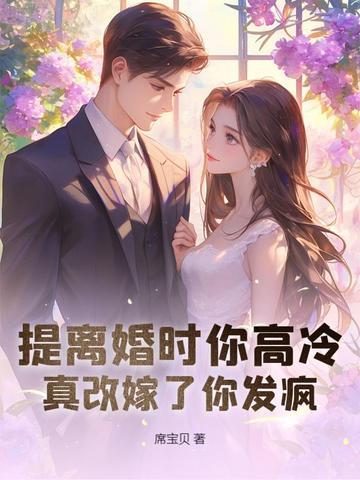 重生异界之我是龙