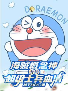 大明朝中兴之主天顺帝