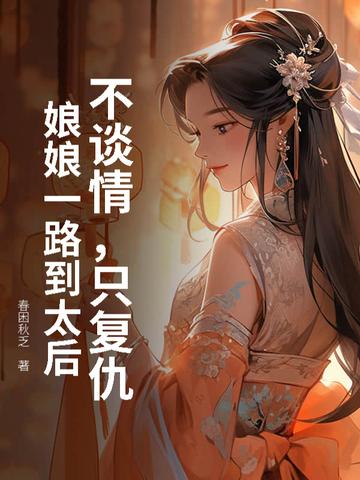 恶魔ui