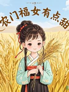 武大郎是怎么娶到金莲的