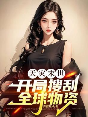 历史中的武大郎和金莲