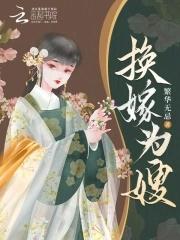 儒道至圣 无弹窗