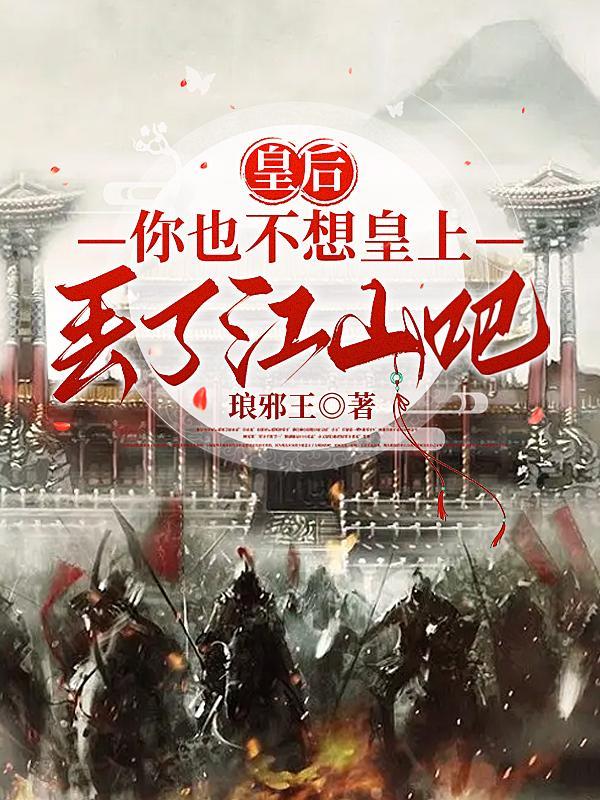 四合院之张浩然的淡然生活 列表