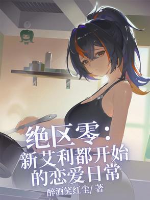 和我假结婚吧