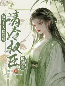 从中忍考试开启佐鼬峡谷之战