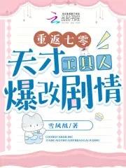 穿越之弃胖王妃