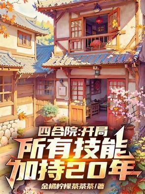 弃妃要翻身韩降雪