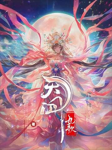 异世之神功无极