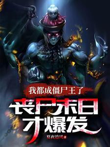 重生之我真不是渣男起点