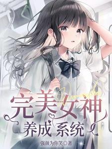 斗罗转生景元将军太会夸人了免费