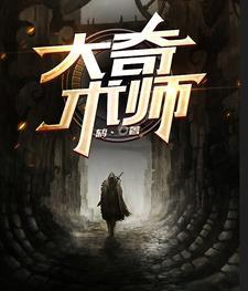 电竞梦想视频素材