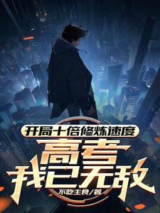 玄学大佬穿成真千金后身价亿万免费