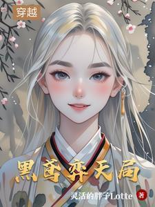 神魂归绝世帝女她开始虐渣了免费阅读