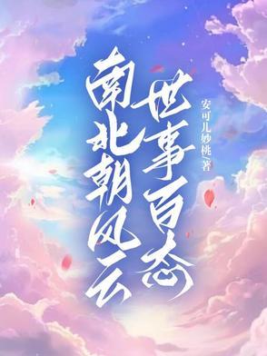 七零团宠小甜妻免费阅读