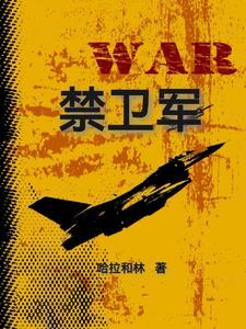 七零团宠媳妇又美又辣
