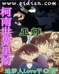 快穿软萌主攻