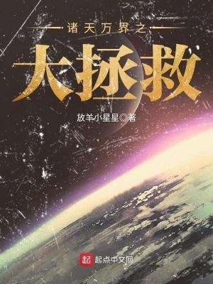 快穿软萌小甜包