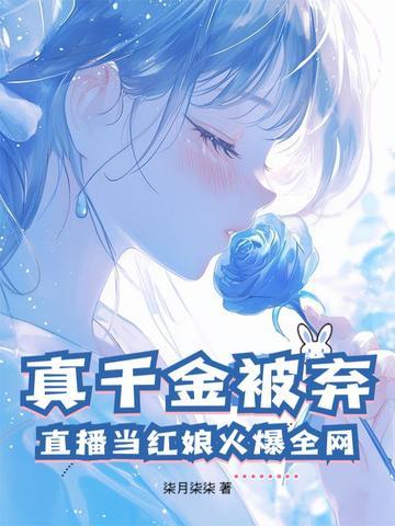 快穿之软萌小反派
