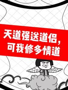 史上最强大皇子 二月流火