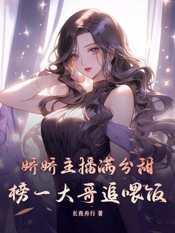 史上最强大皇子免费阅读
