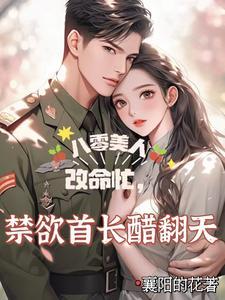 史上最强大皇子短剧免费观看