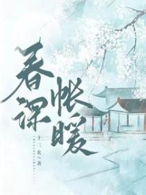综影视之配角的归宿