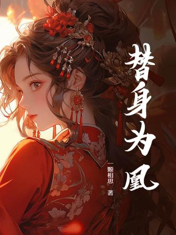 综影视之配角间的幸福