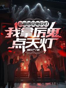 综影视配角不悲催