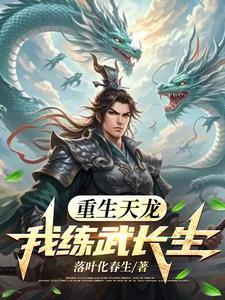 三国英豪之霸业纵横免费阅读