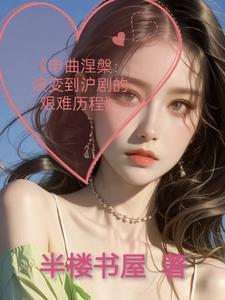 九叔门下大师兄TXT
