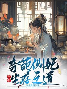 方舟畸变哪里有传送点