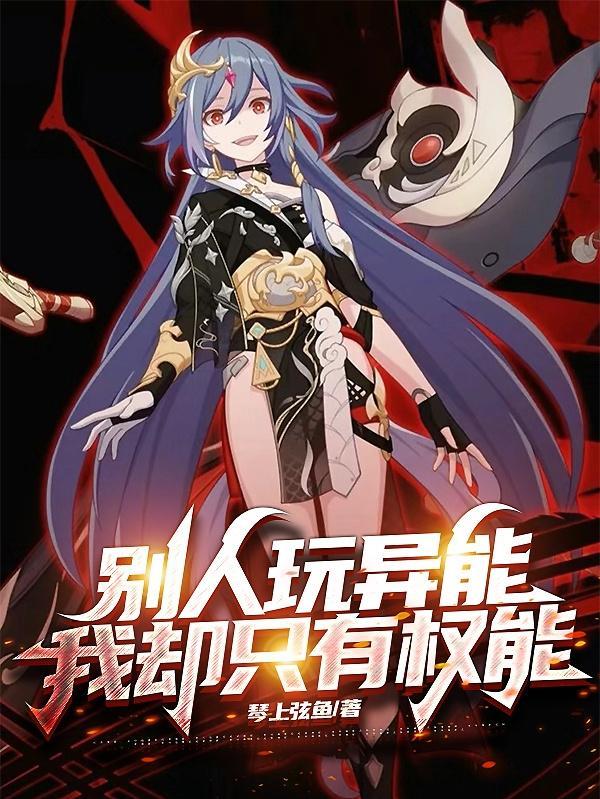 方舟畸变能带什么生物过去
