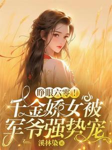 方舟畸变怎么得板子