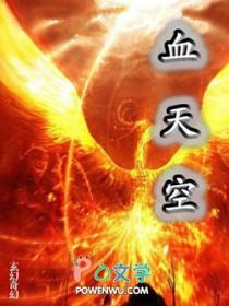 我帮刘备拿天下第188章