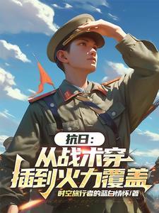 列车求生开局获得