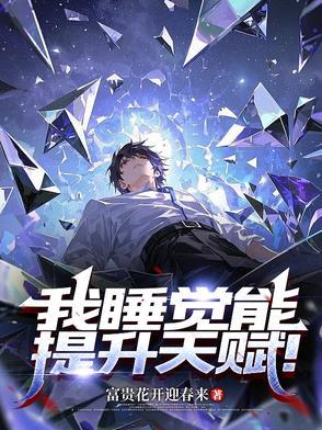 熊秦崛起