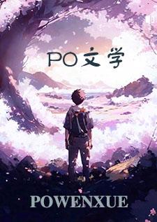 恃靓行凶笔趣阁