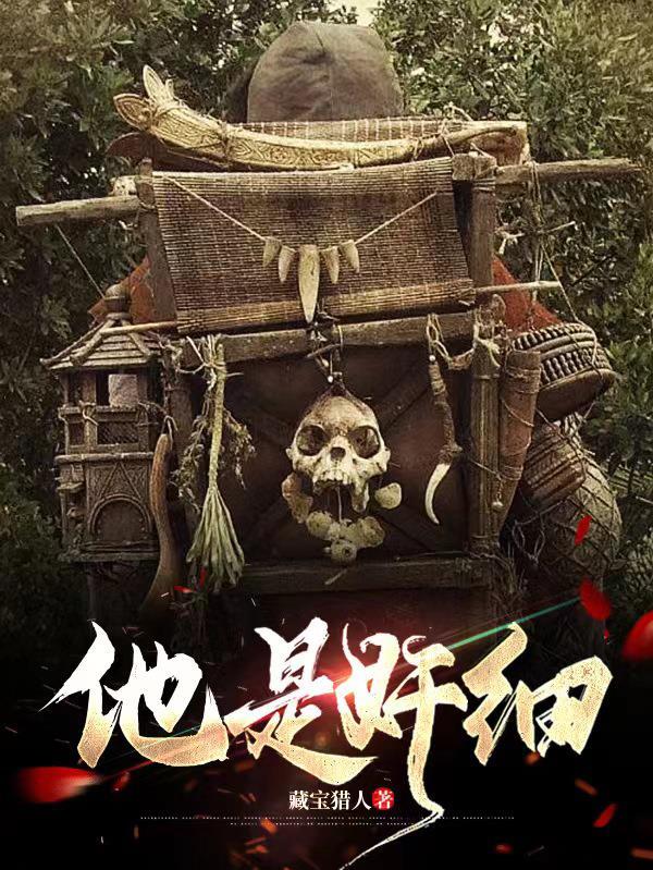 师妹威武 吴姝