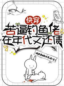 一刀破天衣最新章节