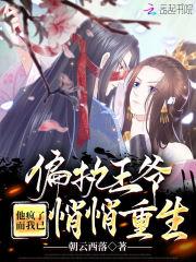 暴富我有 笔趣阁