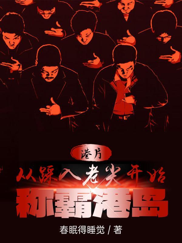 穿越医术很厉害的