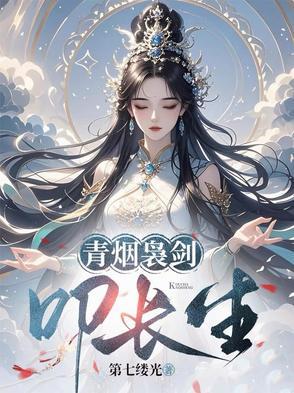大秦签到夷陵传承