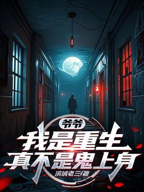 带着空间去逃荒 觅柠全文免费阅读