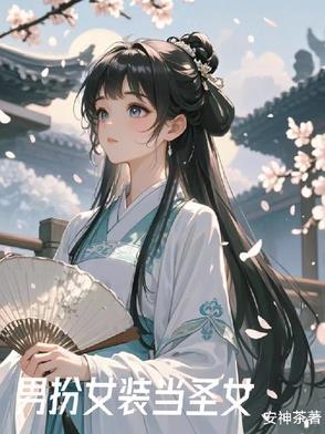 带着空间穿越古代逃荒的