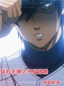 安能摧眉折腰事权臣cp
