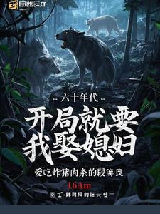 你劝我善良