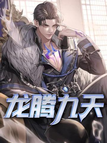 我在四合院禽兽只是菜曹东升
