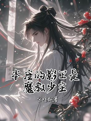 铁血玫瑰电视剧完整版免费观看