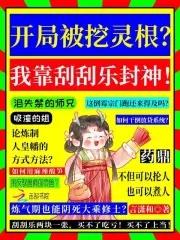 铁血玫瑰电视剧演员表