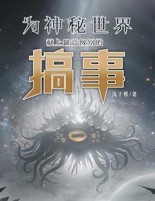 铁血玫瑰红霞真实身份